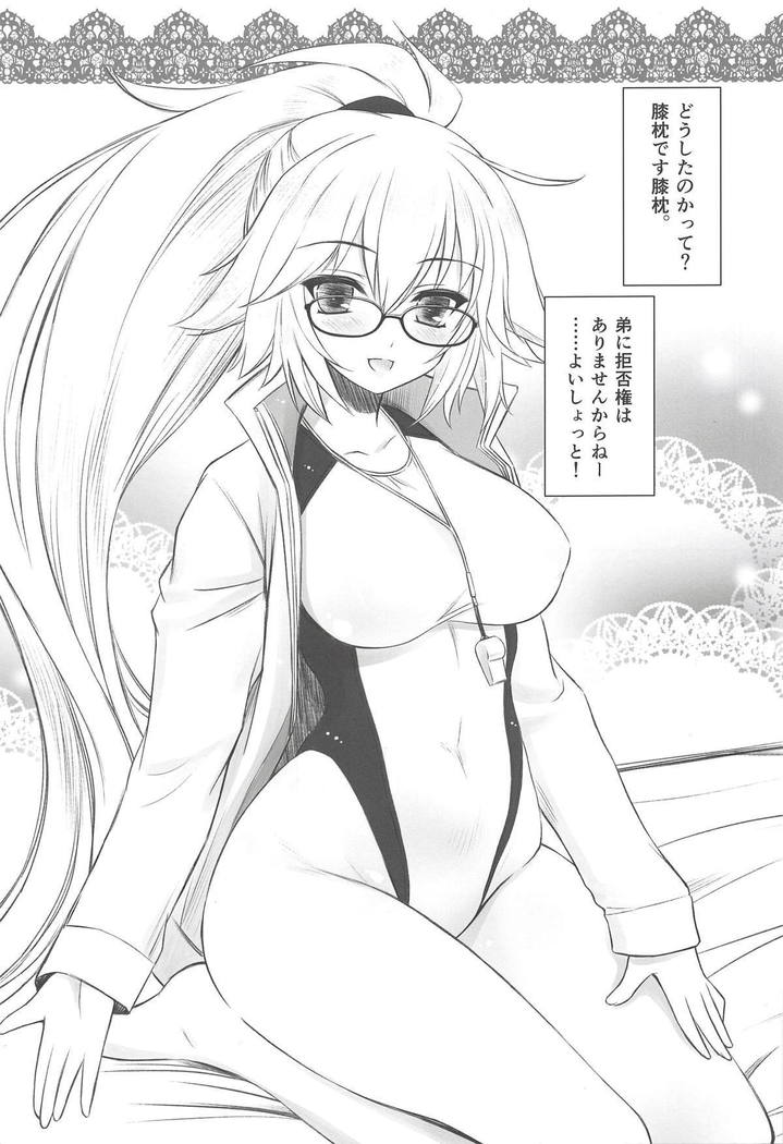 Megane x Kyouei Mizugi x Kyonyuu Choukyoushi Onee-chan