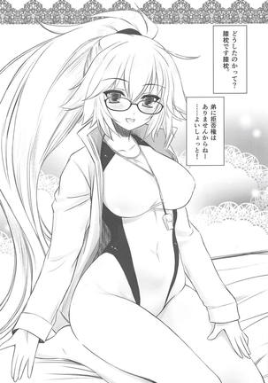 Megane x Kyouei Mizugi x Kyonyuu Choukyoushi Onee-chan - Page 2