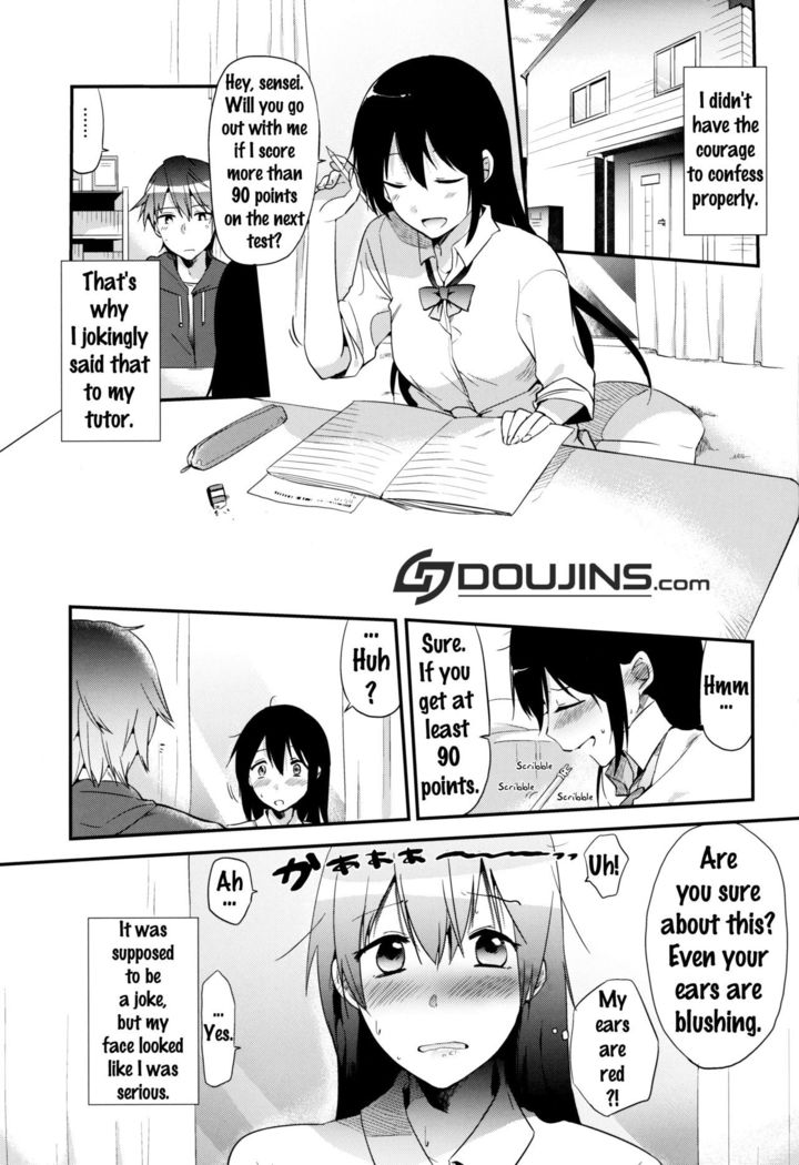 Gohoubi wa Test no Ato ni  {doujins.com}