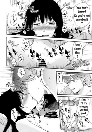 Gohoubi wa Test no Ato ni  {doujins.com} Page #17