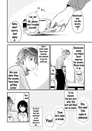 Gohoubi wa Test no Ato ni  {doujins.com} - Page 23