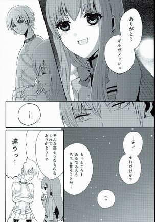 Fate_CCC1 doujinshi Page #30