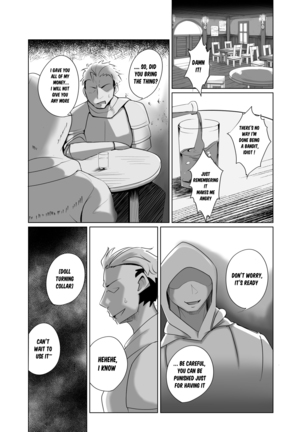 Ningyouka no Kubiwa - Page 4