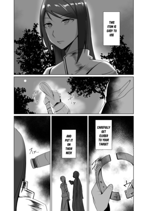 Ningyouka no Kubiwa - Page 5