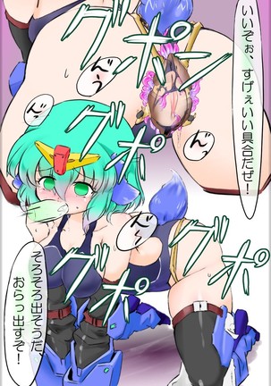 続々 リツvsジオン Page #29