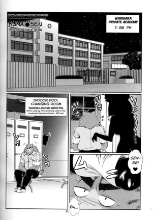 Kuma-sen Part 2: A Rendezvous at the Pool - Page 1