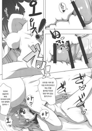 Image 7753034