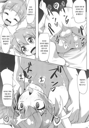 Image 7753035