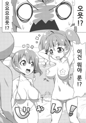Image 7753026