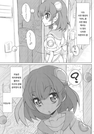 Image 7753025