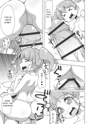 Image 7753031