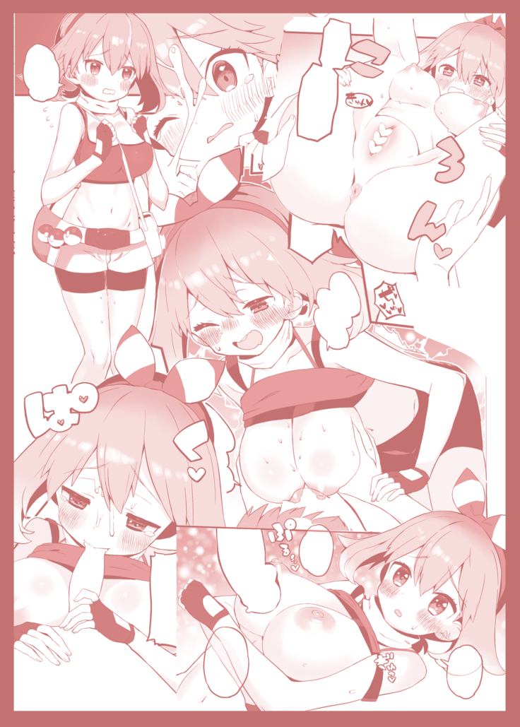 Haruka no Onegai