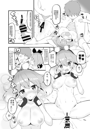 Image 10222337