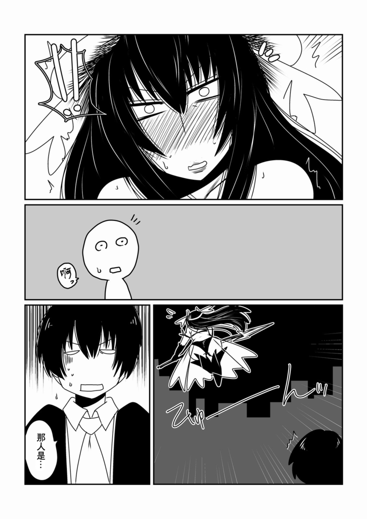 Mahou Shoujo Yumi