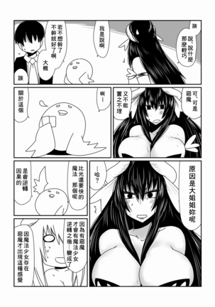 Image 10985805