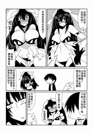 Image 10985804
