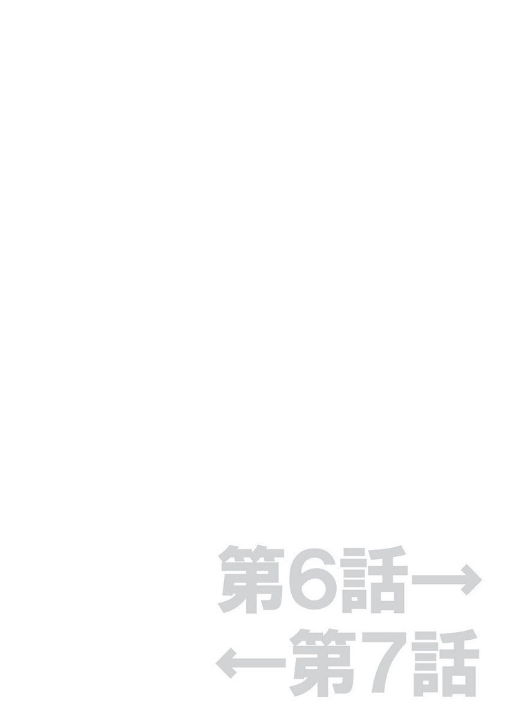 Yofukashi Bouei Asoko Tai ~Kizetsu Surumade Suwarechau!~