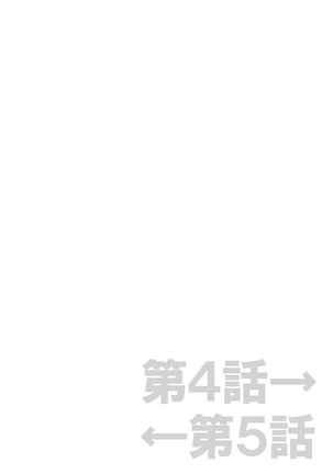 Yofukashi Bouei Asoko Tai ~Kizetsu Surumade Suwarechau!~ Page #71