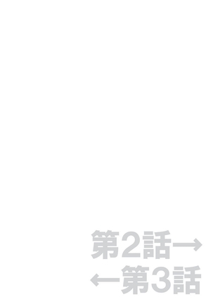 Yofukashi Bouei Asoko Tai ~Kizetsu Surumade Suwarechau!~ Page #36