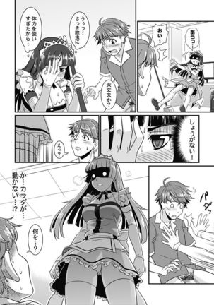 Image 2009411