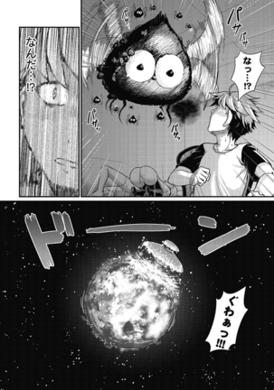 Yofukashi Bouei Asoko Tai ~Kizetsu Surumade Suwarechau!~ Page #140