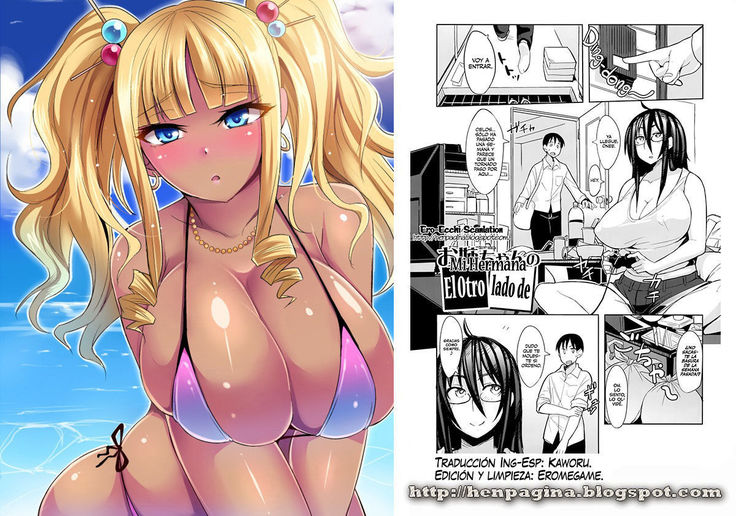 Onee-chan no Uragao | El Otro Lado de mi Hermana