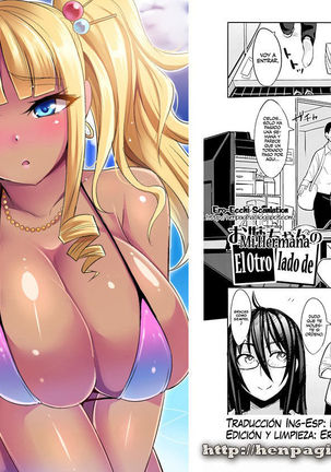 Onee-chan no Uragao | El Otro Lado de mi Hermana Page #18