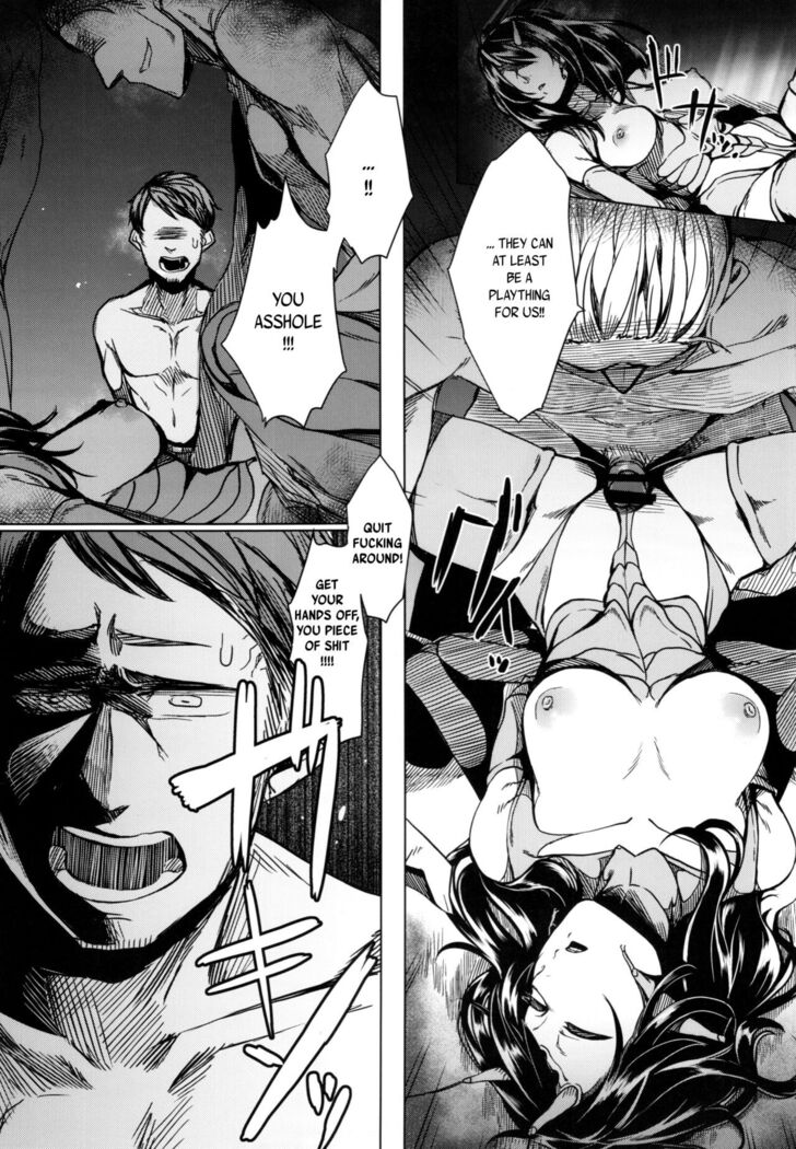 Tourou no Ono