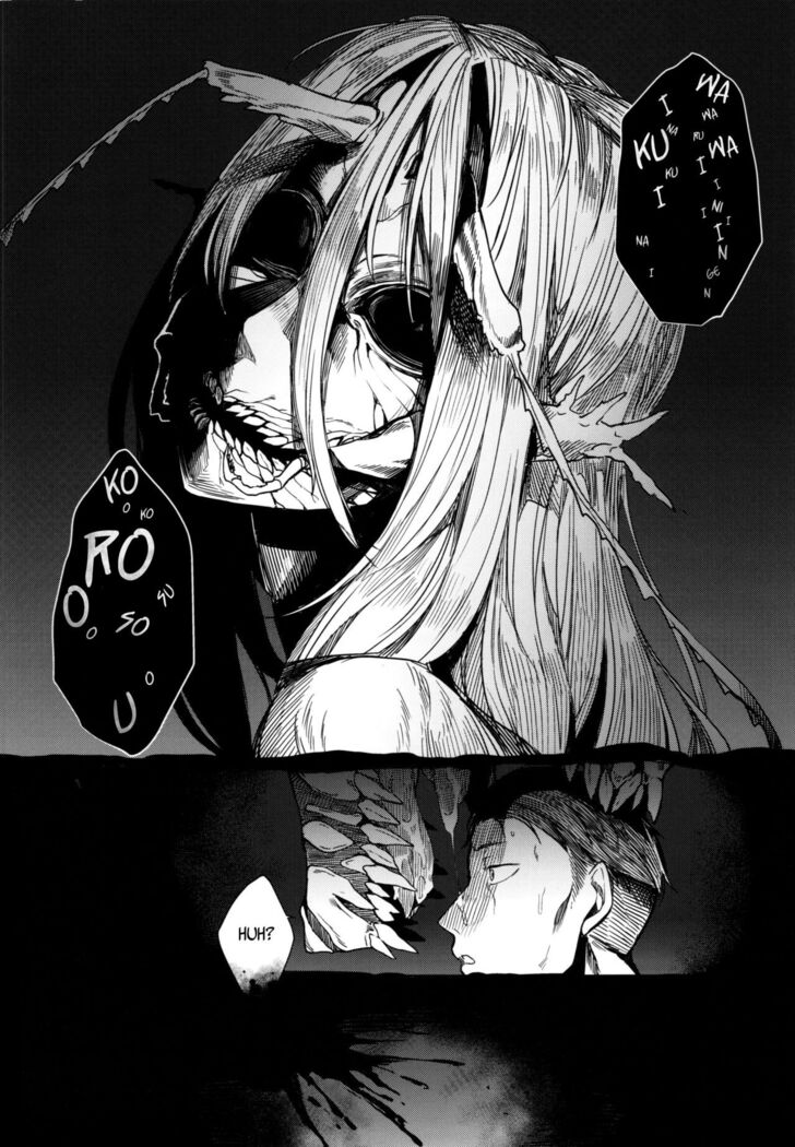 Tourou no Ono