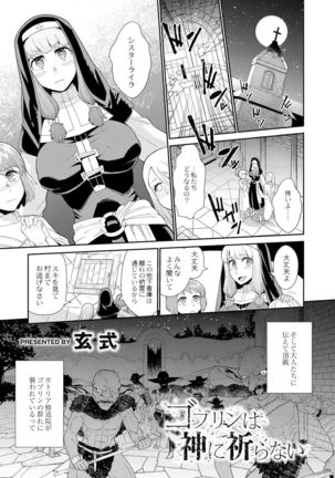 Image 5148492