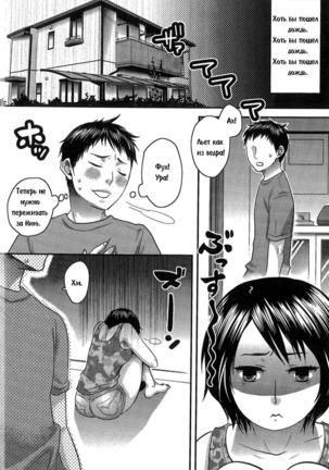 Ore no Onee-chan wa Kawaii | Бракованный купальник - Page 4