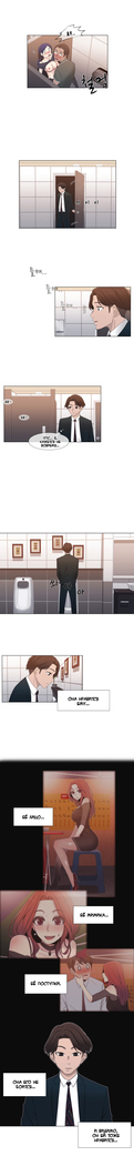 Miss Mystic Ch.1-14