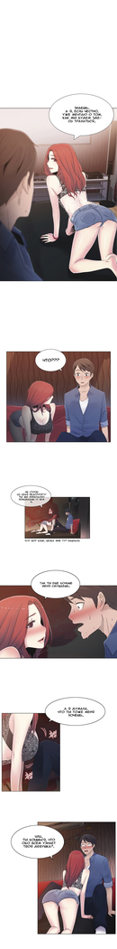 Miss Mystic Ch.1-14