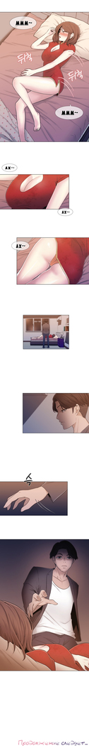 Miss Mystic Ch.1-14