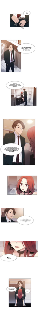 Miss Mystic Ch.1-14