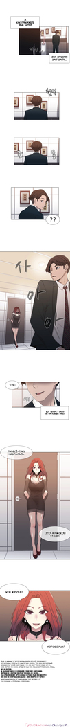 Miss Mystic Ch.1-14