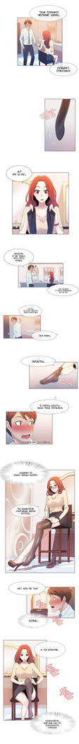 Miss Mystic Ch.1-14
