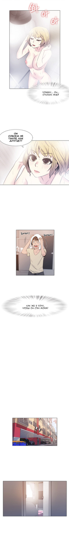 Miss Mystic Ch.1-14