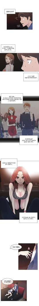 Miss Mystic Ch.1-14
