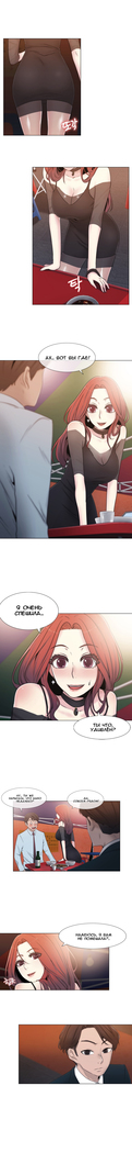 Miss Mystic Ch.1-14
