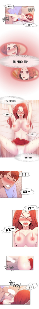 Miss Mystic Ch.1-14