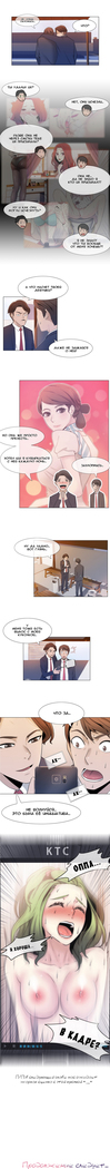 Miss Mystic Ch.1-14