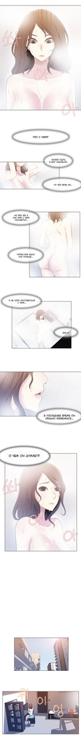 Miss Mystic Ch.1-14