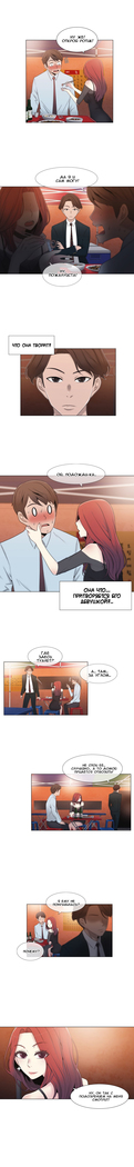 Miss Mystic Ch.1-14