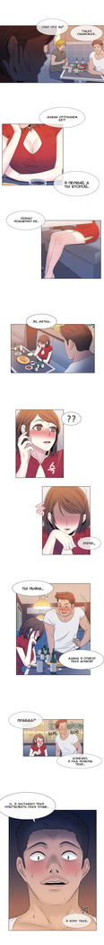 Miss Mystic Ch.1-14