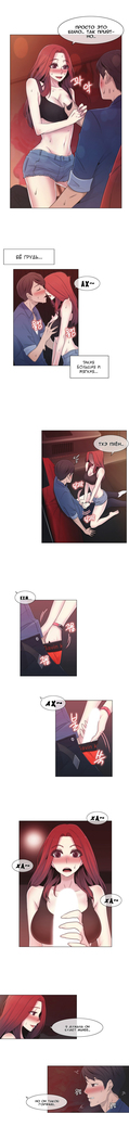Miss Mystic Ch.1-14