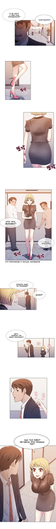 Miss Mystic Ch.1-14