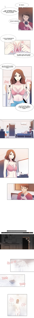Miss Mystic Ch.1-14