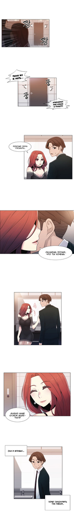 Miss Mystic Ch.1-14
