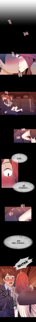 Miss Mystic Ch.1-14